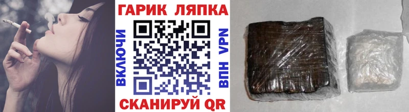 Наркошоп купить МАРИХУАНА МЕФ Амфетамин Экстази ГАШ Туран