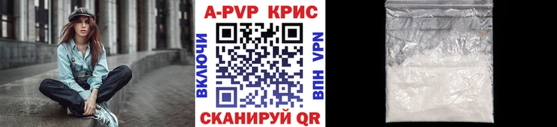 Купить где  Туран  Alpha PVP мука 