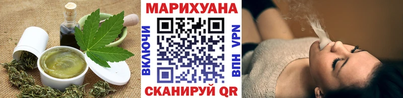 Купить где  Туран  Печенье с ТГК конопля 