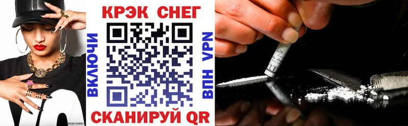 Купить закладки  Туран  КОКАИН Колумбийский 