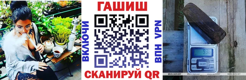 ГАШИШ AMNESIA HAZE  Купить закладки  Туран 