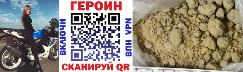 Купить  Туран  Героин гречка 