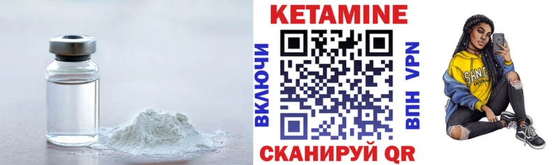 КЕТАМИН ketamine  Купить  Туран 