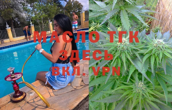 молекула духа Приозерск