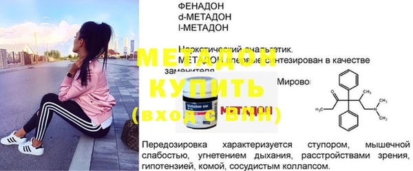 мефедрон VHQ Ростов