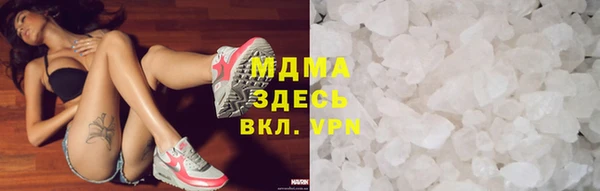 молекула духа Приозерск