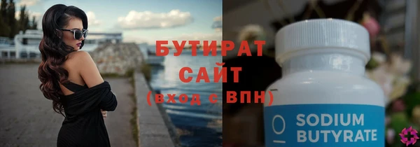 мдма Россошь