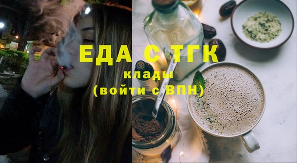 круглые Рославль