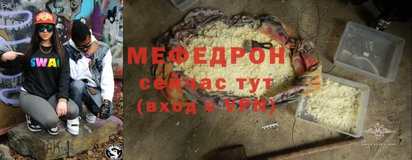 не бодяженный Протвино