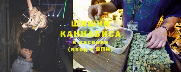 мяу мяу кристалл Пролетарск