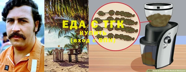 молекула духа Приозерск