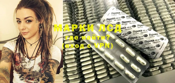 мяу мяу кристалл Пролетарск