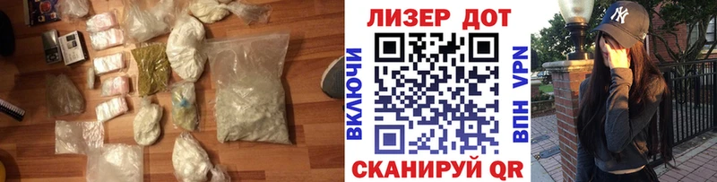 Лсд 25 экстази кислота  Купить  Туран 